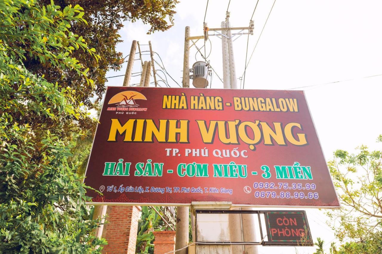 Minh Vuong Village Resort & Restaurant ฟู้โกว๊ก ภายนอก รูปภาพ